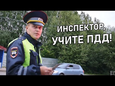 Видео: ▶️ Юрист Антон Долгих Решил ПРОВЕРИТЬ СОСТОЯНИЕ инспектора ДПС и стажёра 👍