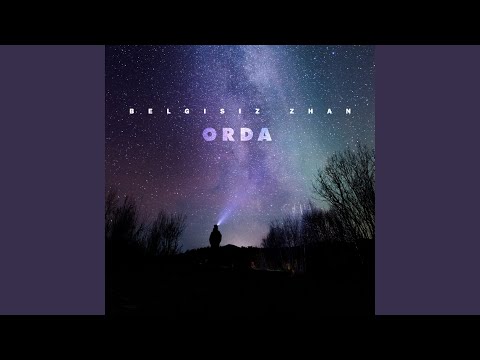 Видео: Қағаз кеме