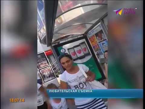 Видео: В Сочи орудуют карманники