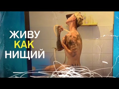 Видео: Остался без жилья в Таиланде. Живу как есть.