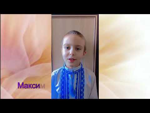 Видео: "Беру слово" - вірші Т.Шевченка