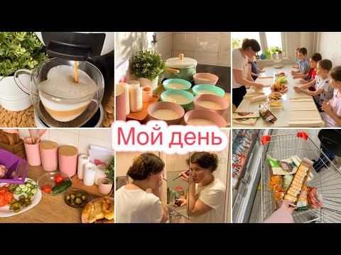 Видео: 🐝 ДЕНЬ МНОГОДЕТОЧКИ