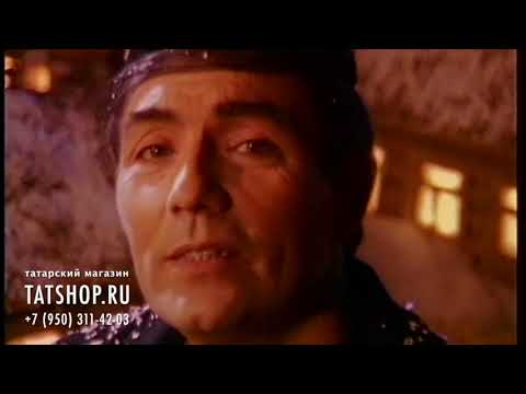 Видео: Рафаэль Латыпов «Гомерләр үтә икән ул» (Изге-Ай)