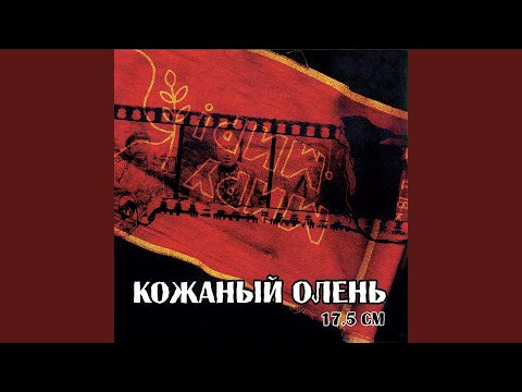 Видео: Рожа твоя кислая