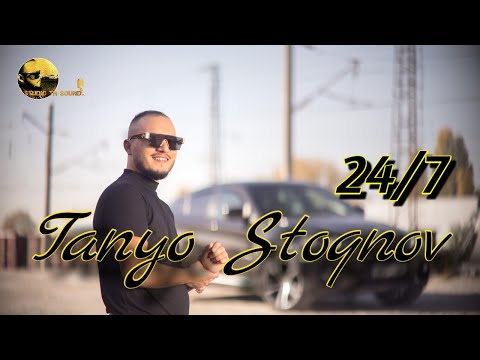 Видео: Tanyo Stoqnov - 24/7 Таньо Стоянов 24/7 - (Official video clip) -  2022