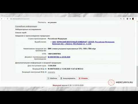 Видео: Гашение эВСД