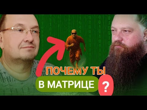 Видео: Кто управляет твоей жизнью в сансаре. Приготовься к правде | Дассий Семпай #сатсанг