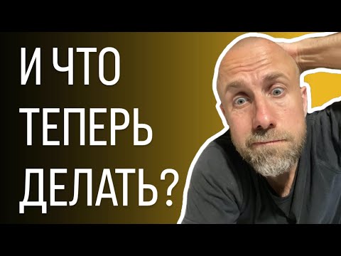 Видео: За что платят деньги? Давайте разбираться.