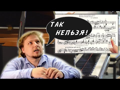 Видео: Интерпретация: хорошая, плохая, скучная