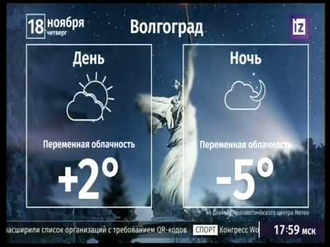 Видео: Переход вещания (Известия - ЮТВ Чебоксары, 17.11.2021)