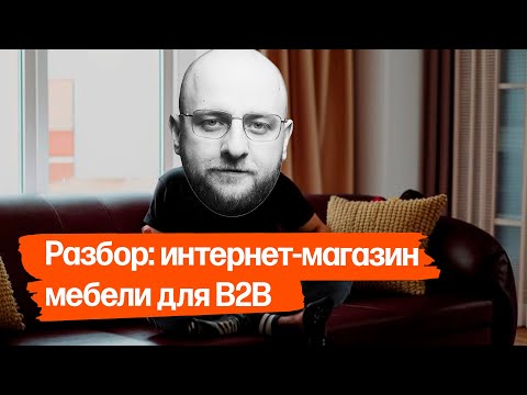 Видео: Разбор: Артис