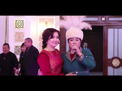 Видео: Алике Айдай 1 болук Той