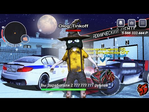 Видео: ОН ЗАДОНАТИЛ 1.000.000 BC, ЗАШЕЛ НА АККАУНТ ТОПОВОГО ДОНАТЕРА на BLACK RUSSIA в crmp mobile