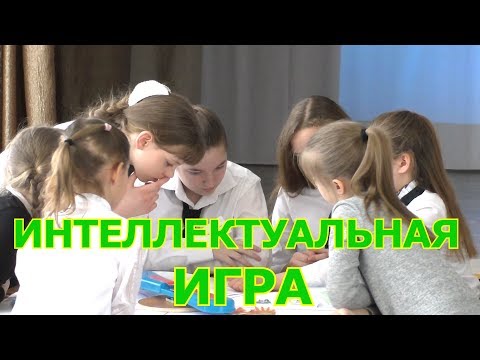 Видео: Интеллектуальная игра | Брейн-ринг | Аналог "Что? Где? Когда?"