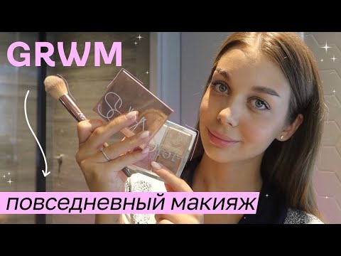 Видео: GRWM: МАКИЯЖ В МЕДИЦИНСКИЙ | ЗАПРЕЩАЮТ КРАСИТЬСЯ?