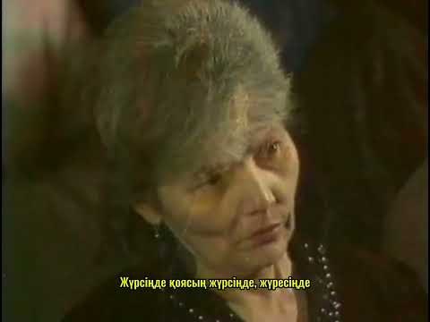 Видео: Әбиірбек Тінәлі " ФАРИЗА "