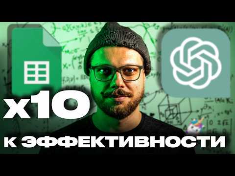 Видео: Умная Таблица = 100 Задач за 5 секунд!