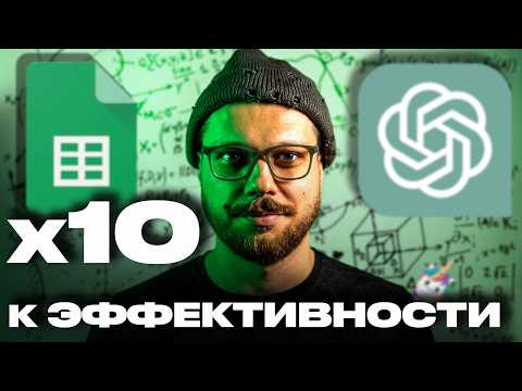 Видео: Умная Таблица = 100 Задач за 5 секунд!