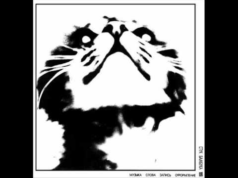 Видео: Стук Бамбука В XI Часов - Слабый Тигр