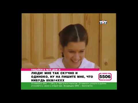 Видео: Бузова #8 ( + Третьяков)