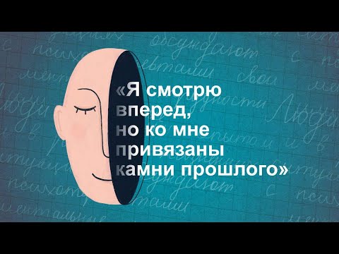 Видео: Как найти себя после долгого брака | Хорошо, что вы это сказали