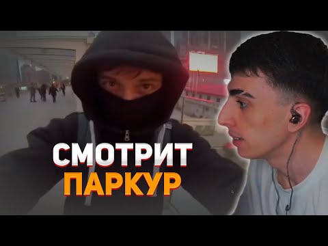 Видео: ДЕСАУТ ЗАЛЕЗ БЫ НА ВЫШКУ ЗА ЛЯМ БАКСОВ!? | des0ut, k1im, uglyfacekid и skywhywalker смотрят ПАРКУР