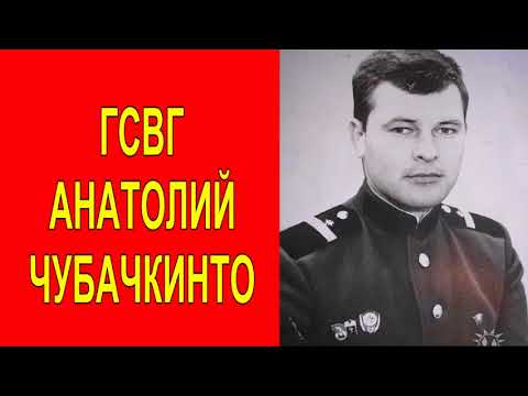 Видео: ГСВГ !С НАМИ НА ВСЕГДА. "ВАШЕ ФОТО В ПАРАДКЕ "