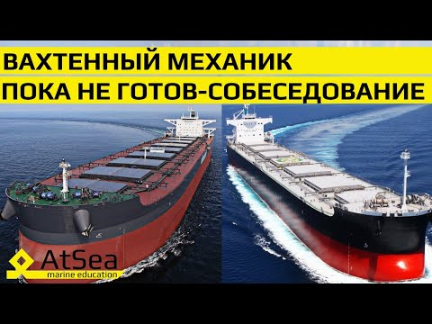 Видео: Пока не готов, но старается. Интервью с 3-им Механиком.