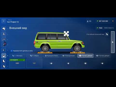 Видео: КУПИЛ КУЗОВ|Car Company Tycoon#3