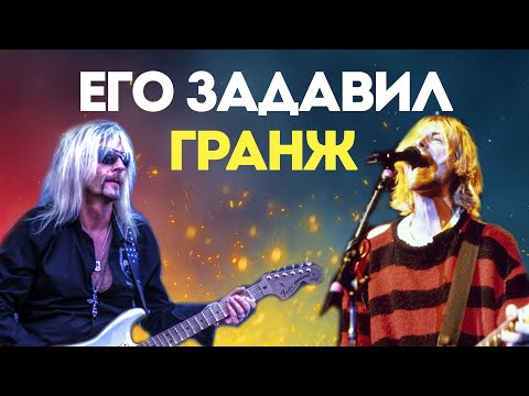 Видео: История AXEL RUDI PELL