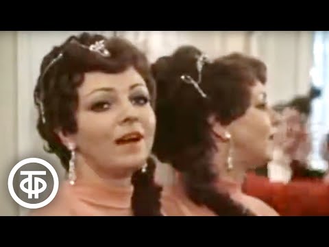 Видео: Ганна Главари. По мотивам оперетты Франца Легара "Веселая вдова" (1979)
