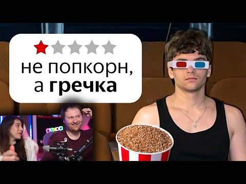 Видео: Я посетил худшие кинотеатры Беларуси | РЕАКЦИЯ на Павел Пармон