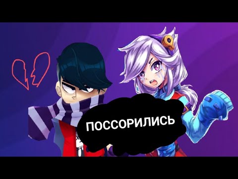 Видео: Эдгар и Колетт🍀💚[1-й сезон 15 серия]🦋Поссорились