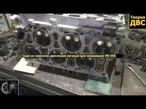 Видео: Один из немногих двигателей который мне понравился VW VR6 24v