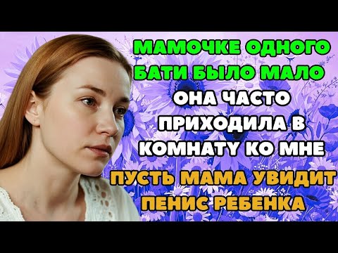 Видео: ТЫ ТАКОЙ НЕДОТРОГА   ЭТО МНЕ НРАВИТСЯ! ! Интересные истории из жизни  Рассказы о любви  Теща Сла