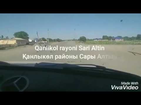 Видео: Сары Алтын