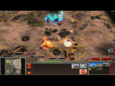 Видео: Generals Contra 007 (трое против одного) Китай (Пехота) против Китай (Огонь), Китай  и ГЛА (Полевой)