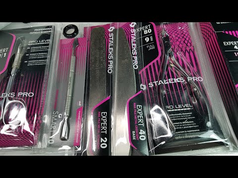 Видео: МАНИКЮРНЫЕ ИНСТРУМЕНТЫ STALEKS PRO/ БЕЗВОРСОВЫЕ САЛФЕТКИ С ПЕРФОРАЦИЕЙ.