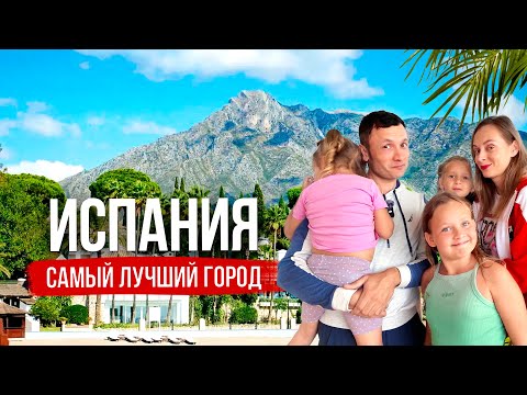 Видео: Почему мы улетаем из Дубая | Вся правда про перелет в Испанию | Честный обзор 2024