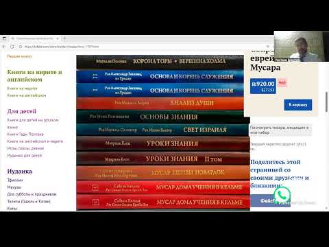 Видео: Радость в праздник Суккот.  Р. Хаим Бурштейн.