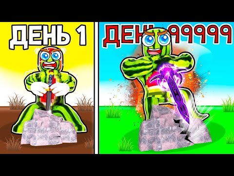 Видео: Я ДІСТАВ МЕЧ БОГА У РОБЛОКСІ