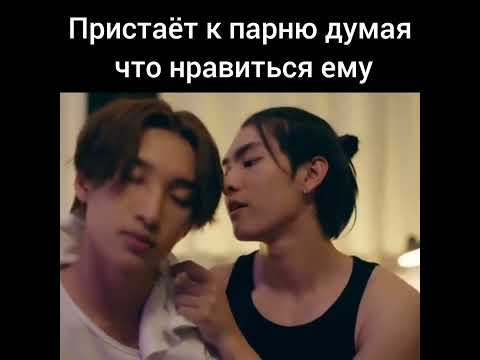 Видео: Пристаёт к парню думая что нравиться ему (Любовь витает в воздухе)