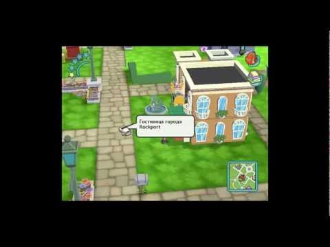 Видео: прохождение MySims часть 4 эликсиры и пиццерия