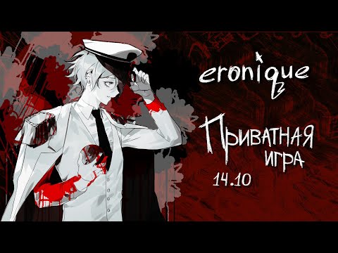Видео: я не боюсь смерти, потому что я — смерть | danganronpa online: рантаро амами | eronique | part 1