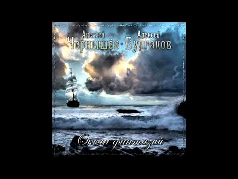 Видео: Белый глас (Алексей Булгаков и Алексей Чернышев)