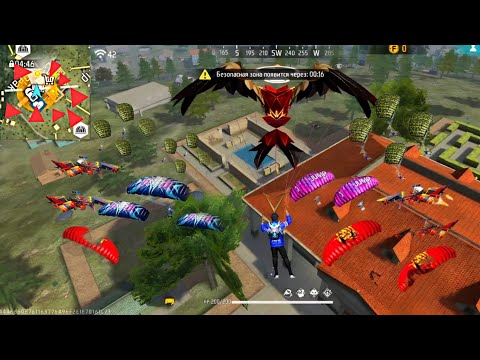 Видео: Полный Gemplay 🎯 🤫 Free Fire max / Full Gemplay 🔥 FREE FIRE MAX