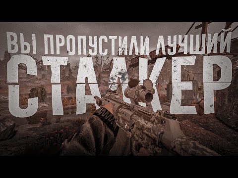 Видео: Ща расскажу про Stalcraft