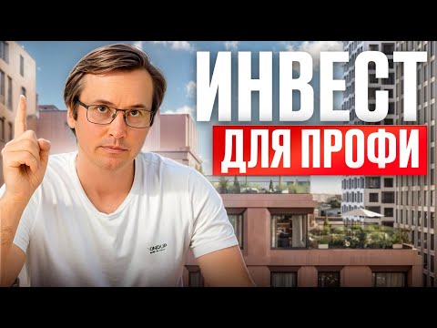 Видео: СТАРТ - ЖК Среда на Варшавской (ГК ПИК)