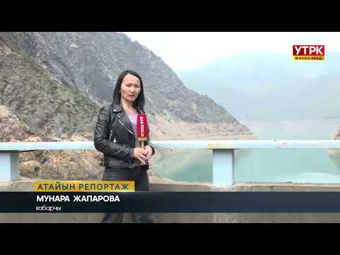 Видео: Токтогул ГЭСи - электр энергиясын өндүрүүчү ири станция