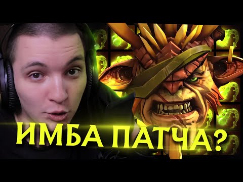 Видео: Новый Брист отвал башки! | Bristleback 7.36 | Radikaifa